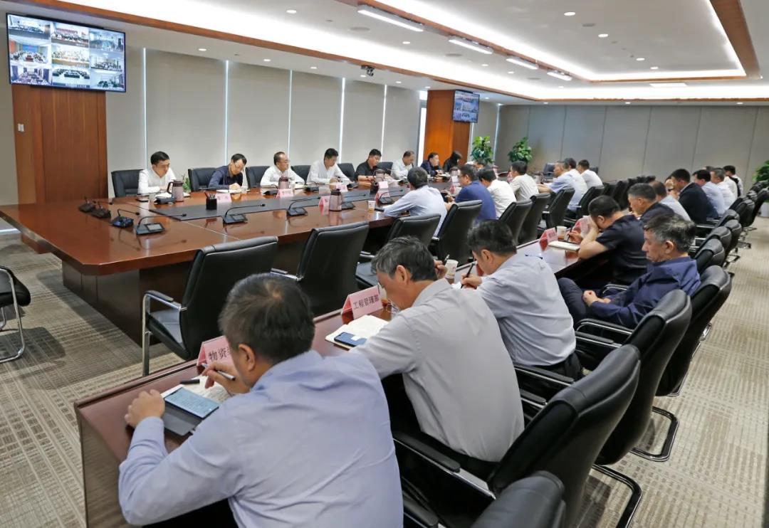集團公司召開安全生產(chǎn)視頻會議